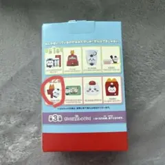 ハッピーセット モモンガ