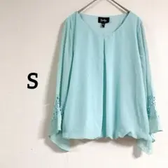 美品✨by&by【S】ミントグリーン トップス 七分丈 長袖 トップス