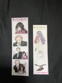 薫る花は凛と咲く　特典　しおり　韓国プリクラ風カード2種