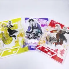 ボールルームへようこそ　アクリルスタンド　3種セット　月マガ