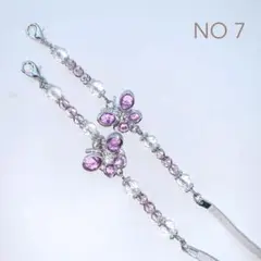蝶、マスクチャームメガネチェーンメガネストラップNO 7