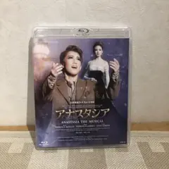 宙組 宝塚大劇場公演 アナスタシア ブルーレイ