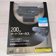 ELECOM 200万画素 オートフォーカス Webカメラ