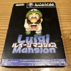 ルイージマンション　ゲームキューブソフト
