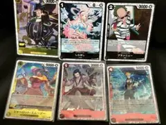 ワンピースカード(まとめ売り)６枚