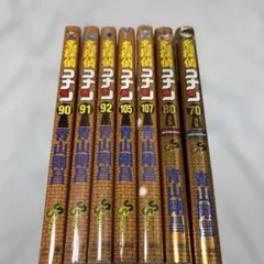 漫画　名探偵コナン　7冊