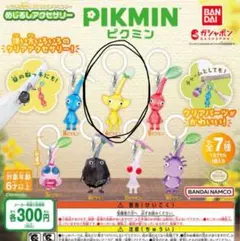 黄色ピクミン　めじるしアクセサリー