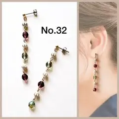 【No.32】チェコビーズ　カラフル　ロング　ピアス　イヤリング　まとめ割