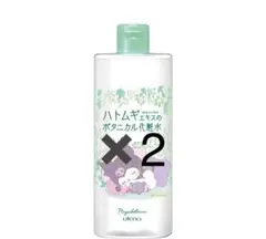 新品クロミ限定デザイン500ml2本ハトムギ化粧水マジア ボタニカSanrio