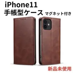 iPhone11 ケース 手帳型 マグネット付き カバー f1501DB11