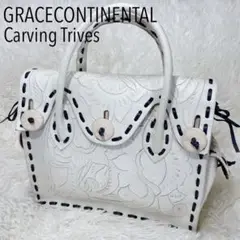 GRACE CONTINENTAL グレースコンチネンタル カービングバッグ