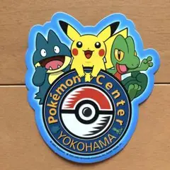 【psa9】2005年 キモリ ポケモンセンター プロモカード psa9】2005年 キモリ ポケモンセンター プロモカード - メルカリ