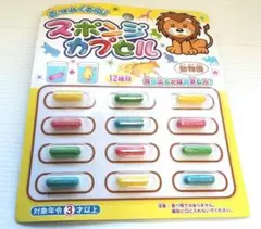 水でふくらむ!スポンジ カプセル動物園