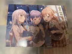 バンドリ ブロマイド1枚