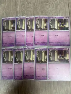 ポケカ　コレクレー　10枚まとめ売り　メガブレイブ