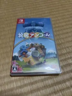 塊魂アンコール