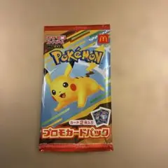 ポケモン プロモカードパック 2枚入り