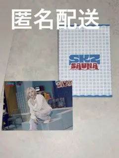 スキズ JYP ポップアップ 2025 ラントレ フィリックス