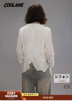 SHEIN 商品番号54560256 アプリコット JP-M(XS)