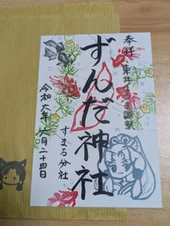 Item thumbnail for item 99dde964-428c-4b4e-a556-bde86220a862