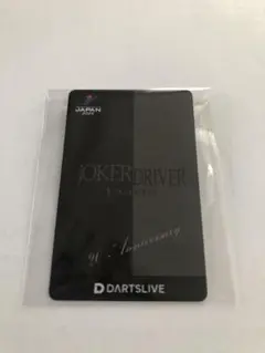 2025年最新】joker driver ダーツライブカードの人気アイテム