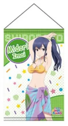 【新品未開封品】劇場版　SHIROBAKO　B2タペストリー　今井みどり