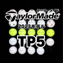 3※2023モデル テーラーメイド TP5 ロストボール24球