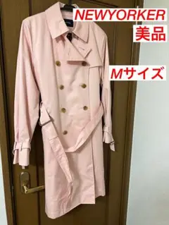 美品✨NEWYORKER ニューヨーカー トレンチコート ライナー付き ピンク