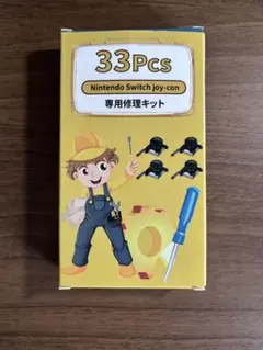 Nintendo Switch 修理キット 33ピース