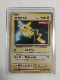 [BGS9.5] ピカチュウ 259/XY-P s-l400.jpg