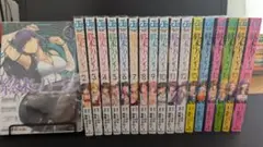 【即日発送】終末のハーレム 全18巻 特典付き