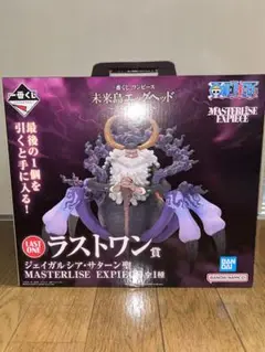 未開封 ワンピース 未来島エッグヘッド ラストワン賞 サターン聖