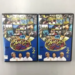 No.34874 クレイジージャーニー Vol.2 1、2