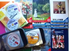 宅建取引士 宅建 試験対策 （基礎+過去問+直前対策講座）117200円セット