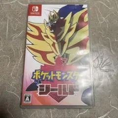 ポケットモンスター シールド Nintendo Switch 起動できます