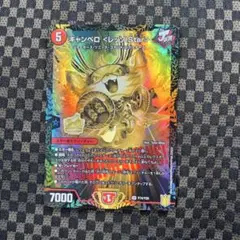 Item thumbnail for item 24737906-2da7-44c0-bafd-c87f2e235659