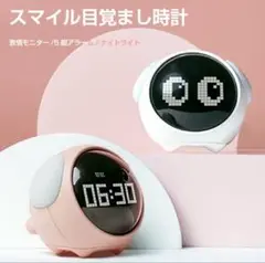 【美品】デジタル目覚まし時計(ホワイト)