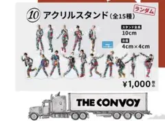 コンボイ祭 アクスタ