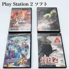 PlayStation 2 プレイステーション ソフト ガンサバイバー4 他