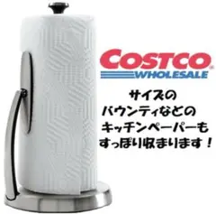 オクソー　oxoステンレスペーパーホルダー