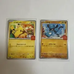 ハッピーセット ポケットモンスター カード ピカチュウ リオル 2枚セット