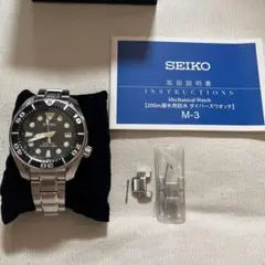 SEIKO 腕時計 プロスペックス SBDC031 (2代目SUMO)ダイバーズ