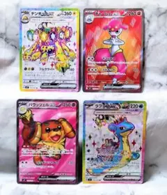 SR デンチュラex ラプラスex バウッツェルex チャーレムex　ポケカ