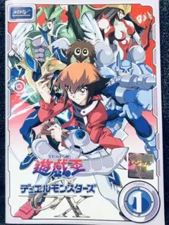 激レア DVD 遊戯王 デュエルモンスターズGX 全45巻 全巻セット