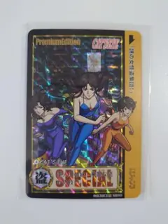 シティハンター カ―ド ②