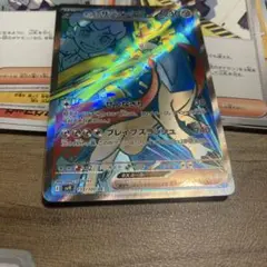 ポケモンカード　ザシアンSR RR4枚　AR1枚 他85枚