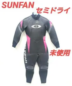 美品 サンファン ウェットスーツ スキューバダイビング サーフィン フル