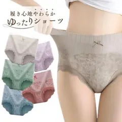 ハイウエストショーツ XL パンツ 下着 深め 5枚セット 深履き 温活 妊活