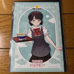 百生吟子 特典ポストカード 8番らーめん蓮ノ空女学院スクールアイドルクラブ