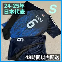 日本代表 ユニフォーム上下ソックスセット 遠藤航 サイズS